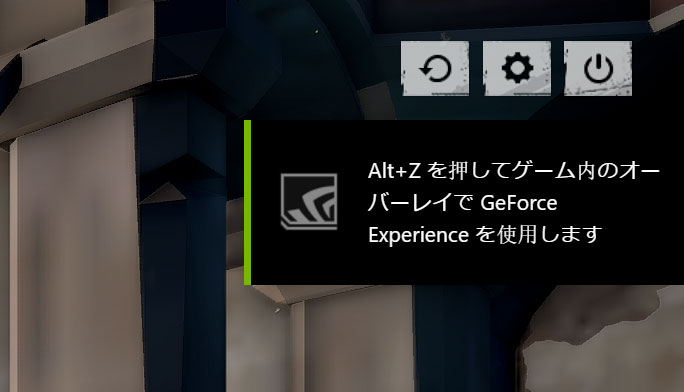 Geforceの機能でハイライトをオートクリップできるように Gamegeek