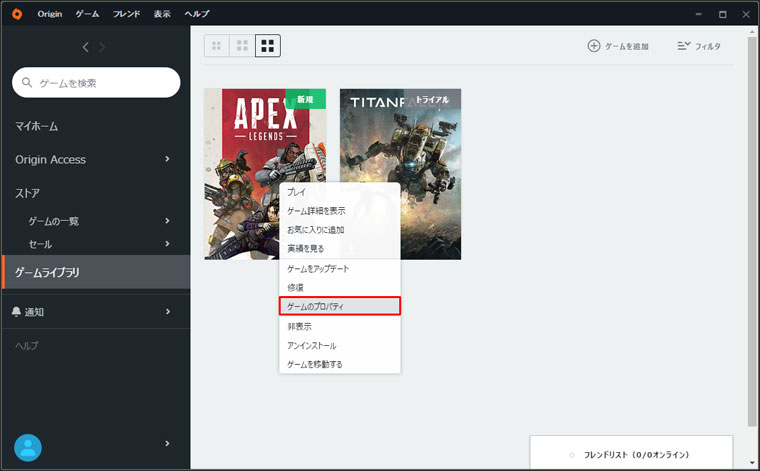 Apex Legends 起動オプションでムービーをスキップする Gamegeek