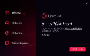 Opera GX 移动游戏浏览器现已支持 Android 和 iOS