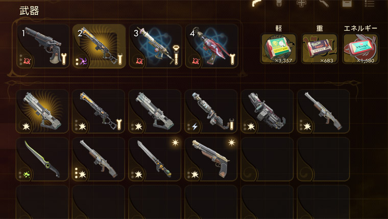 武器の数々