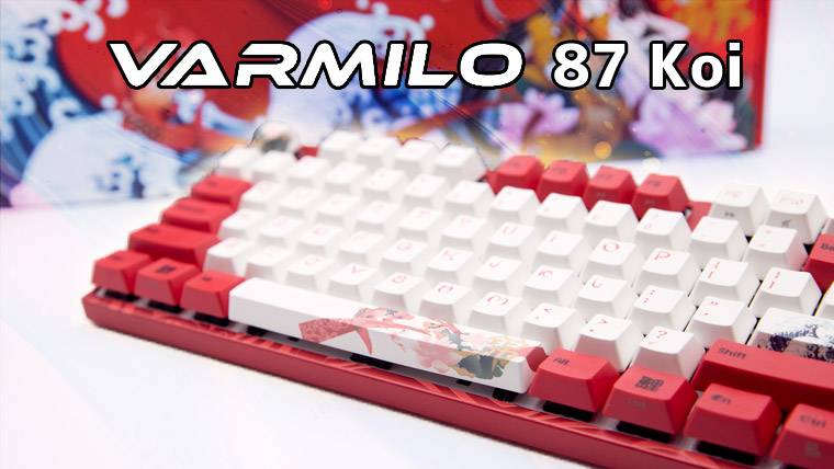 Varmilo 87 Koi レビュー 美しいイラストが映えるテンキーレスキーボード Gamegeek