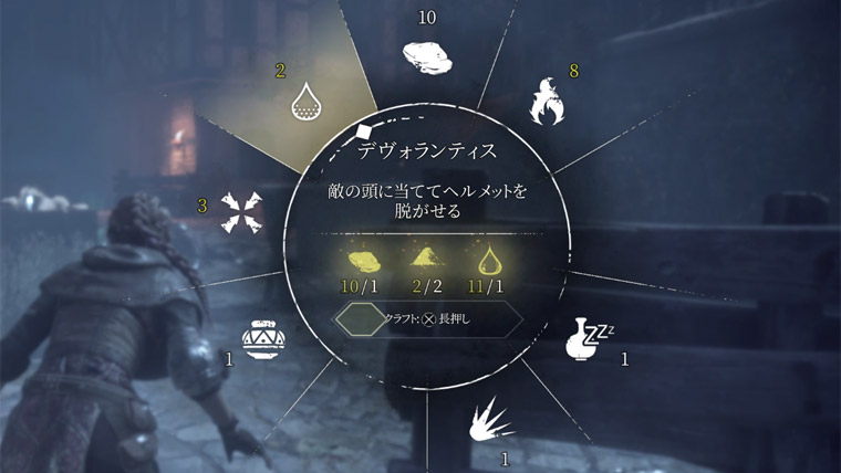 クラフト