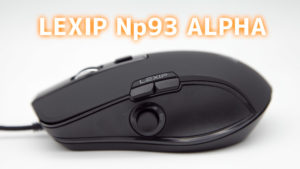 【レビュー】Lexip Np93 Alpha - 珍しいジョイスティック付きのゲーミングマウス