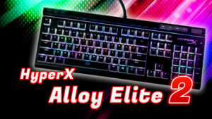 【レビュー】HyperX Alloy Elite 2 - プディングキャップが美しいフルサイズキーボード