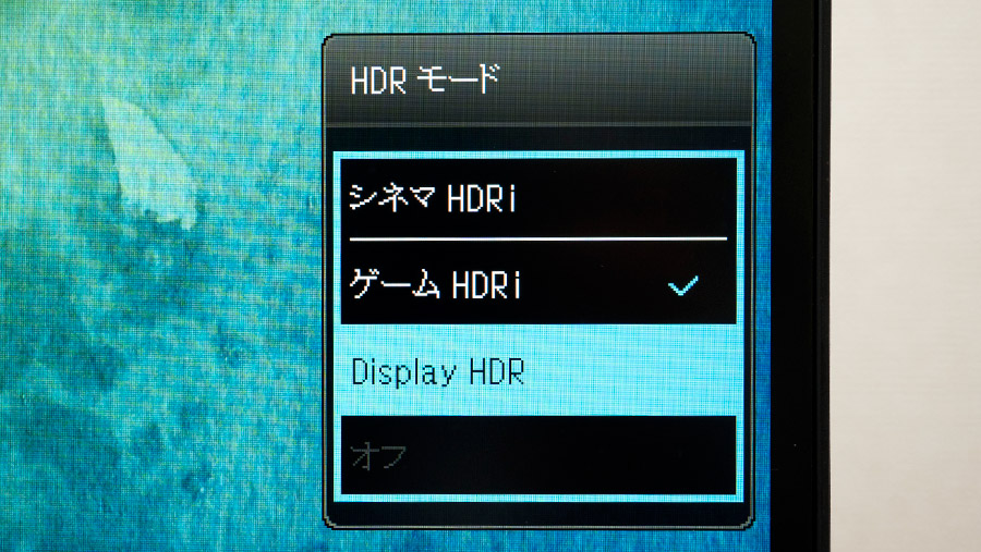 EW3280U HDROSD