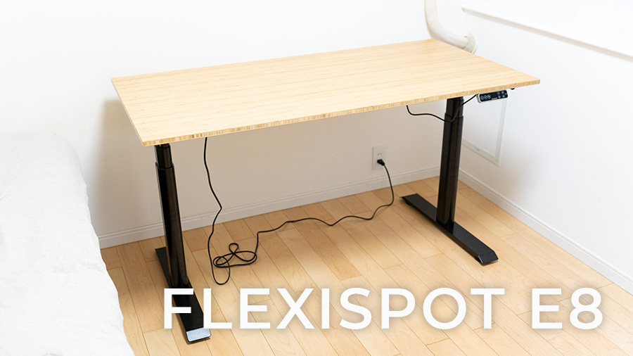 FLEXISPOT E8 レビュー。竹天板が魅力的なデュアルモーター電動昇降