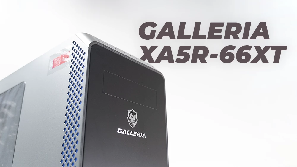 GALLERIA XA5R-66XT 5600X搭載 モデルレビュー | GameGeek
