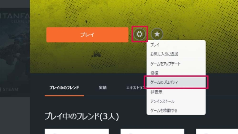 PCゲームでfpsを表示する方法まとめ | ゲームギーク