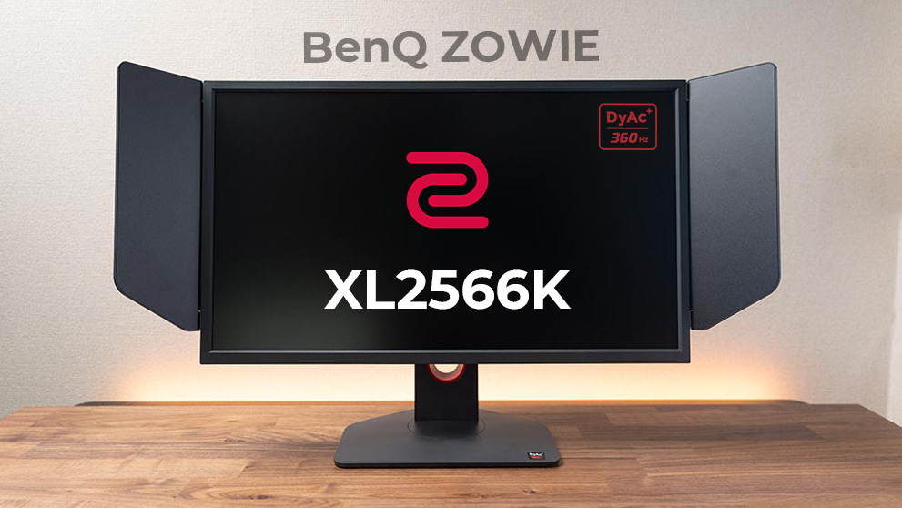 ZOWIE XL2566K 24.5インチ/360Hz ゲーミングモニター - ディスプレイ