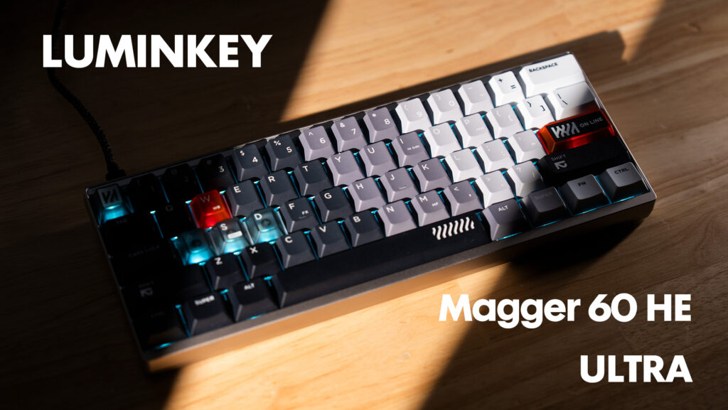 luminkey magger 60 he ultra レビュー
