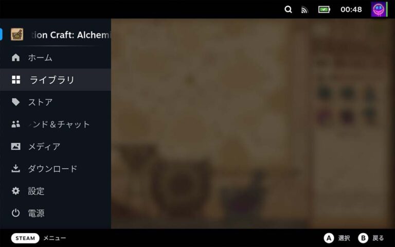 How to force quit a game on Steam Deck (2024)
