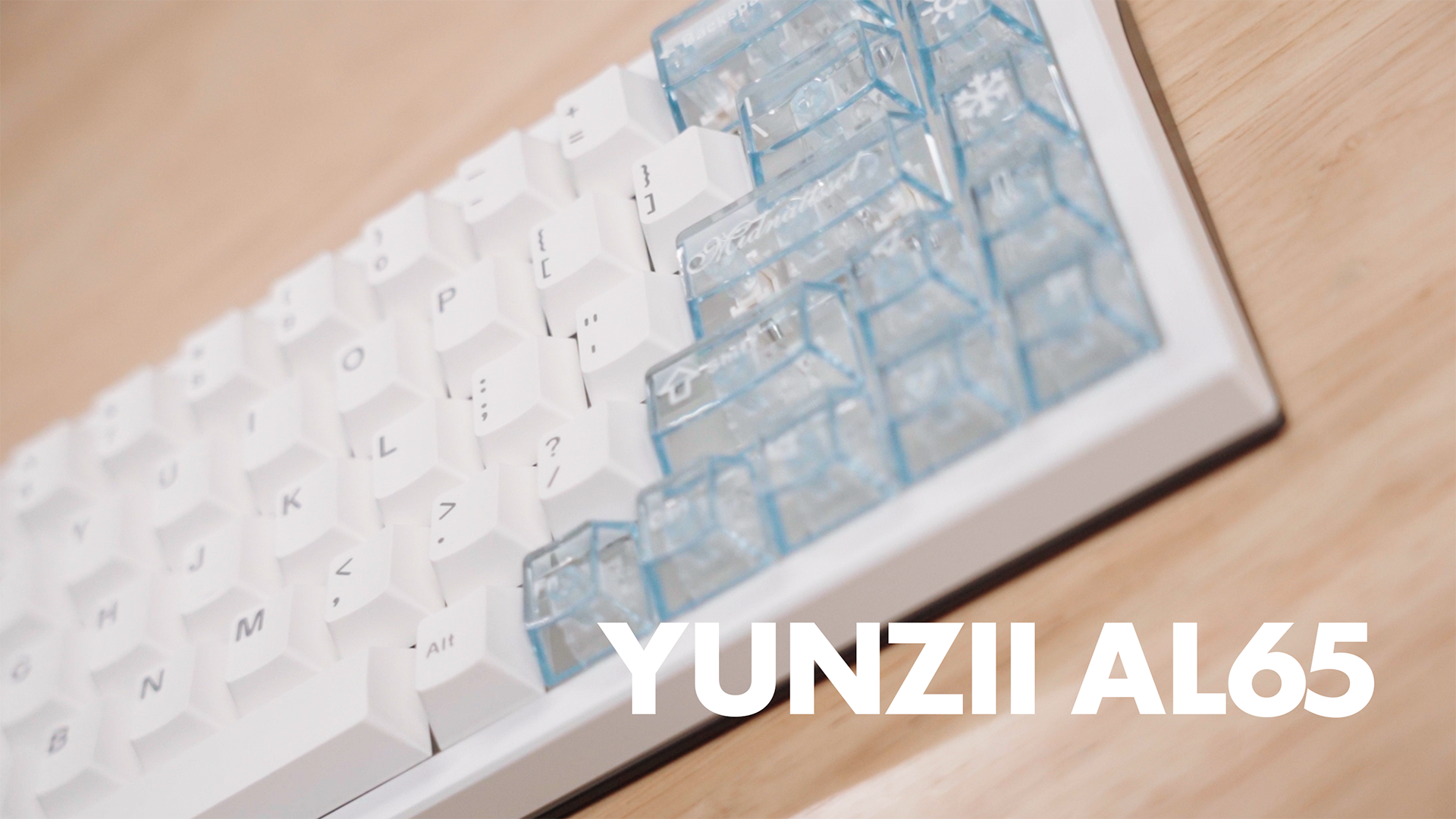 YUNZII AL65 レビュー